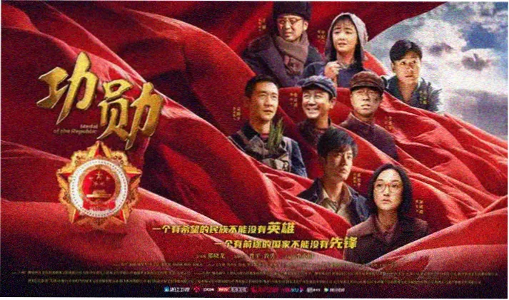 鬼灭之刃全集完整版首页海报